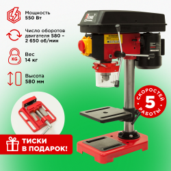 Сверлильный станок Number one стационарный NBM 550S