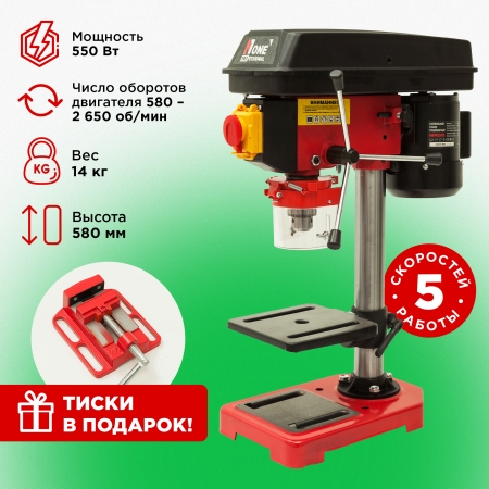 Сверлильный станок Number one стационарный NBM 550S