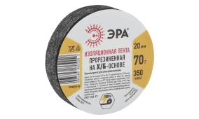 Изолента