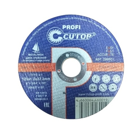 Диск отрезной по металлу и нержавеющей стали Cutop Profi 125*1,2*22.2мм