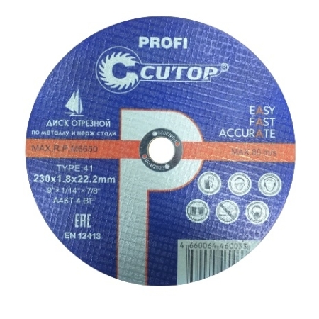 Диск отрезной по металлу и нержавеющей стали Cutop Profi 230*1,8*22.2мм