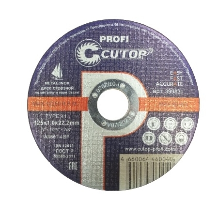 Диск отрезной по металлу и нержавеющей стали Cutop Profi 125*1,0*22.2мм