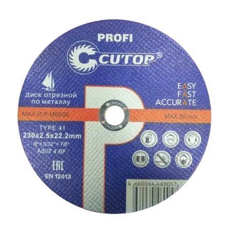 Диск отрезной по металлу и нержавеющей стали Cutop Profi 230*2,5*22.2мм