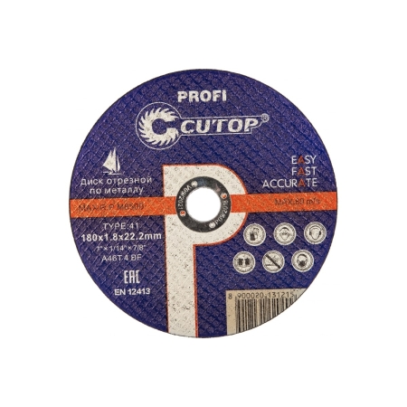 Диск отрезной по металлу и нержавеющей стали Cutop Profi 180*1,8*22.2мм