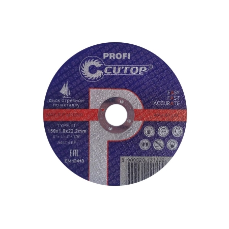 Диск отрезной по металлу и нержавеющей стали Cutop Profi 150*1,8*22.2мм
