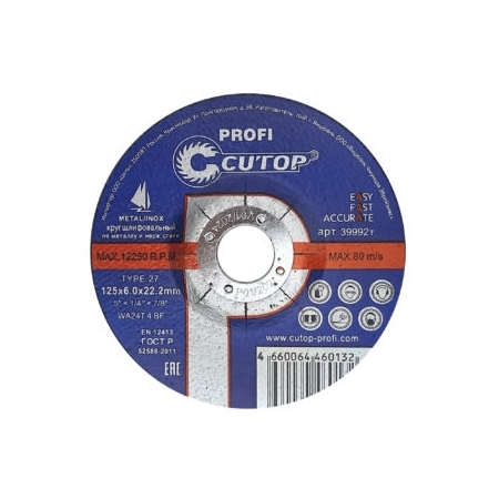 Диск шлифовальный по металлу Cutop Profi 125*6*22.2мм