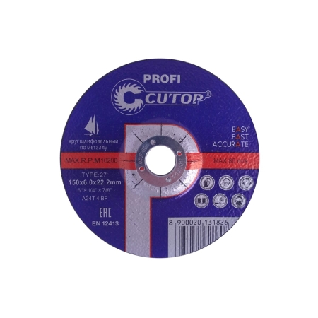 Диск шлифовальный по металлу Cutop Profi 150*6*22.2мм