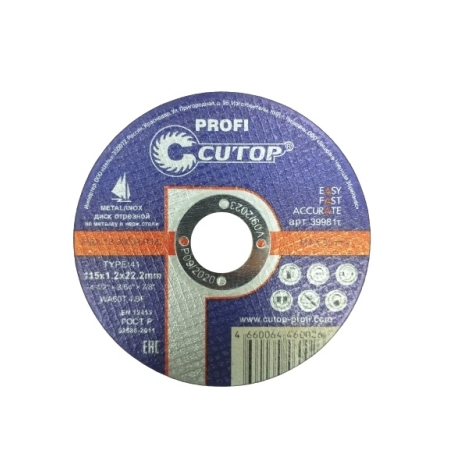 Диск отрезной по металлу и нержавеющей стали Cutop Profi 115*1,2*22.2мм