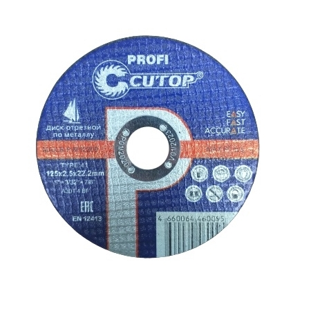 Диск отрезной по металлу Cutop Profi 125*2,5*22.2
