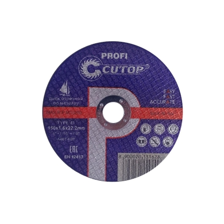 Диск отрезной по металлу и нержавеющей стали Cutop Profi 150*1,6*22.2мм