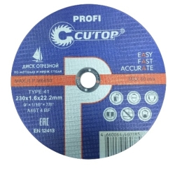 Диск отрезной по металлу и нержавеющей стали Cutop Profi 230*1,6*22.2мм