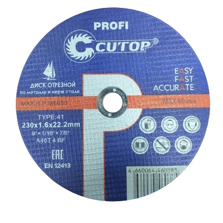 Диск отрезной по металлу и нержавеющей стали Cutop Profi 230*1,6*22.2мм