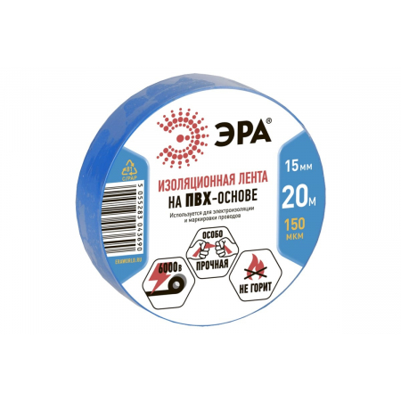 Изолента ПВХ 15мм*20м (синяя) 9365
