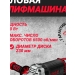 УШМ (болгарка)  P.I.T. PWS230-C4 (230мм, 2,5кВт, плавный пуск,поворотная ручка)