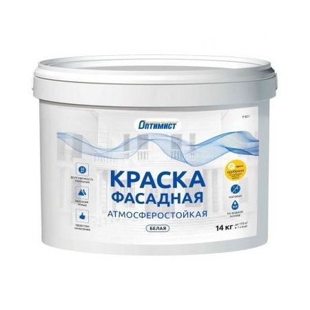 Краска фасадная ВД акриловая матовая белая Оптимист 14 кг F304 (OPP001)