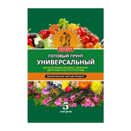Грунт Агроном Универсальный 5л