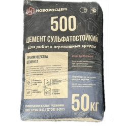 Цемент Новороссийск М 500 Д20 50 кг