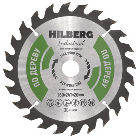 Диск пильный Hilberg Industrial Дерево 160*24Т*20мм Hilderg HW160