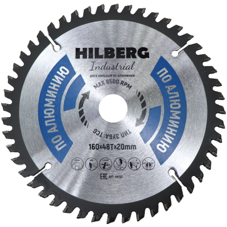 Диск пильный Hilberg Industrial Алюминий 160*48Т*20мм Hilderg HА160