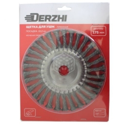 Щетка DERZHI для УШМ, плоская 175 мм посадка 22,2 мм крученая проволока 0,5 мм 874636
