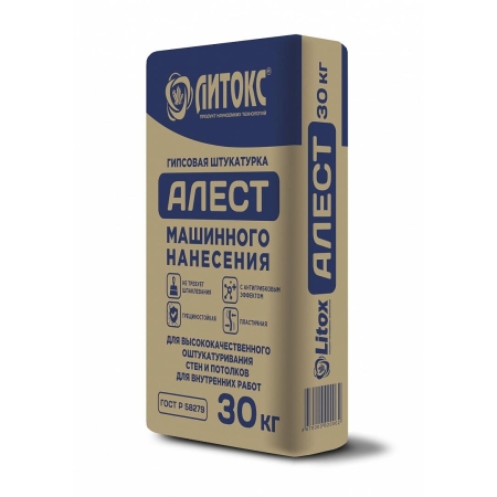 Штукатурка гипсовая машинного нанесения АЛЕСТ 30 кг (50 шт/пал)