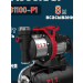 Станция насосная P.I.T. POG1100-P1 (1100Вт,напор 45м,бак 24л,произ-ть 63 л/мин,удар.пласт)