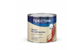 Грунтовка ГФ 021