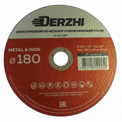Круг отрезной по металлу DERZHI 180*1.8*22.2мм