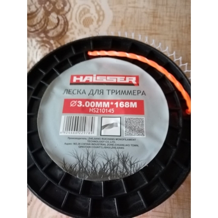 Леска для триммера в катушке,арм.круг 3,00*168м Haisser