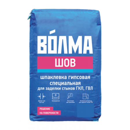 Шпатлевка Волма-шов  5 кг