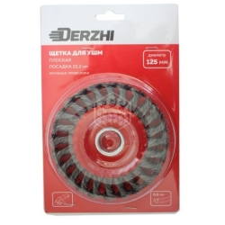 Щетка DERZHI для УШМ, плоская 125 мм посадка 22,2 мм крученая проволока 0,5 мм 874632
