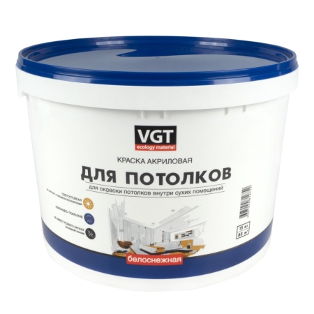 VGT Белоснежная краска ВД-АК 2180 для потолков 15кг