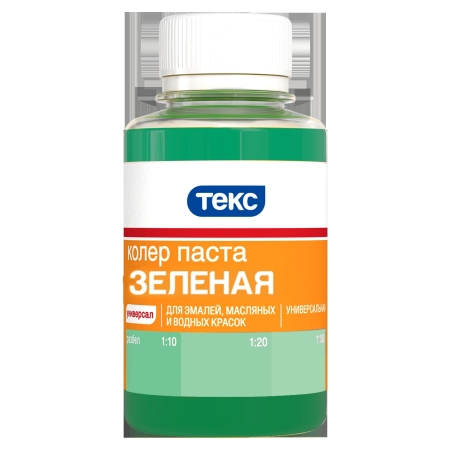 ТЕКС Колеровочная паста универсальная  зеленая (14) 700000959 0,1л НОВАЯ