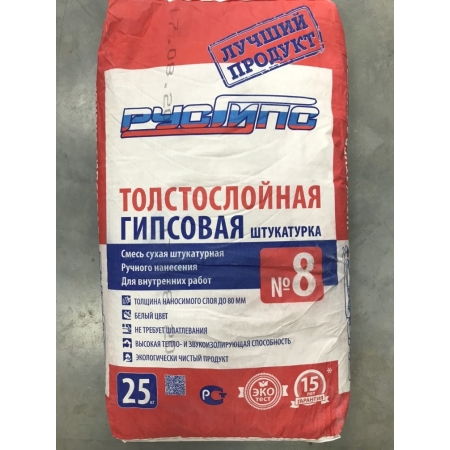 Штукатурка гипсовая РусГипс №8 25 кг НАЛ
