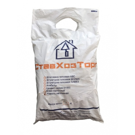 Известь 4 кг