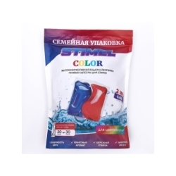 Капсулы для стирки STIMEL Color 30 шт./уп.