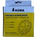 KUMA Чашка алмазная зачистная турбо-сегментная 125х22.5мм 14 сегм.