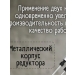 Миксер строительный P.I.T. PHM250-C (1600Вт,0-600/0-800об/мин,рег.обор,венчик 2*120мм в компл)