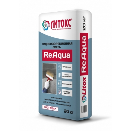 Литокс ReAqua Гидроизоляционная смесь 20 кг