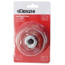 Щетка DERZHI для УШМ, чашка 75 мм М14 латунированная витая проволока 874604