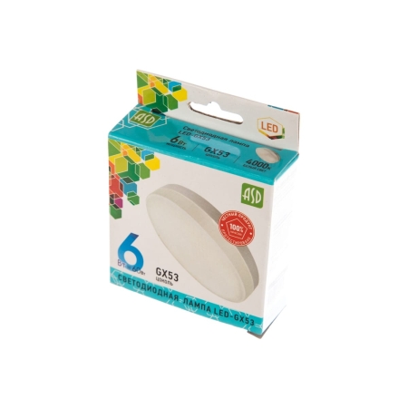 Лампа светодиодная LED-GX53-standart 6Вт 160-260В 4000К 480Лм ASD