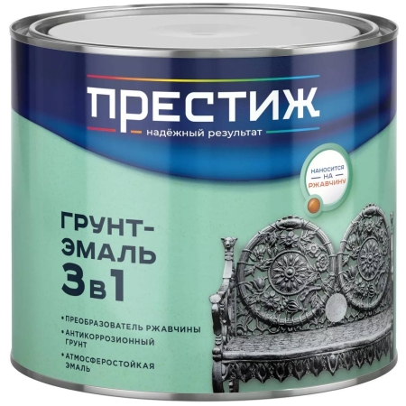 Престиж Грунт-Эмаль по ржавчине БЫСТРОСОХН. серая 1,9 кг