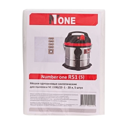 Мешок-пылесборник R51 (5) (однораз.,ситнтетич.,20л, комплект 5 шт.)№1