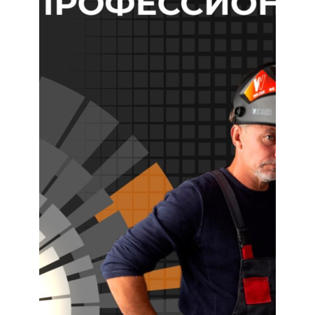 Маска сварочная WELDER PRO Ф5 хамелеон 93*43мм DIN 4/9-13 ОЗОН