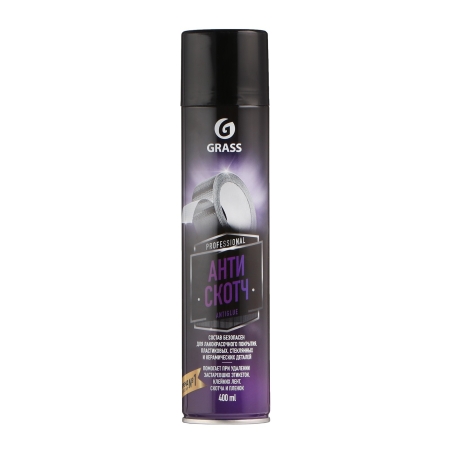 Антискоч GRASS Antiglue аэр. 400 мл 110523