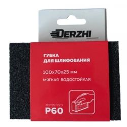 Губка абразивная DERZHI мяг., зернис. Р60 арт. 8875701