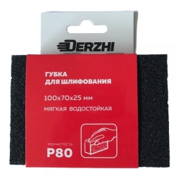 Губка абразивная DERZHI мяг., зернис. Р80 арт. 8875702