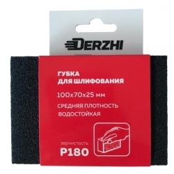 Губка абразивная DERZHI сред. жеск., зернис. Р180 арт. 8875717