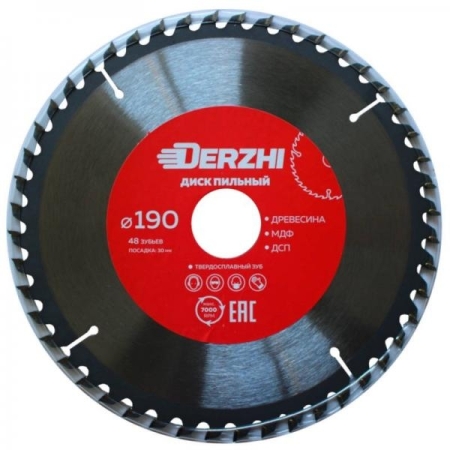 Диск DERZHI пильный по дереву 190*30мм,36 зубьев, кольцо 20/30