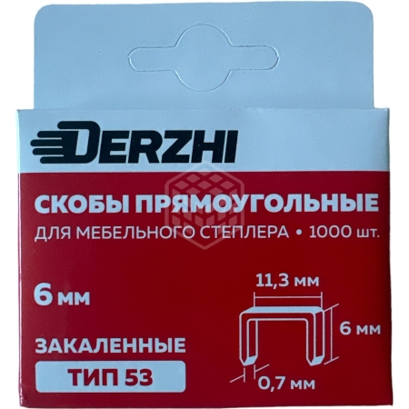 Скобы д/меб. степлера тип 53, 6 мм закал. заострен. DERZHI 85306